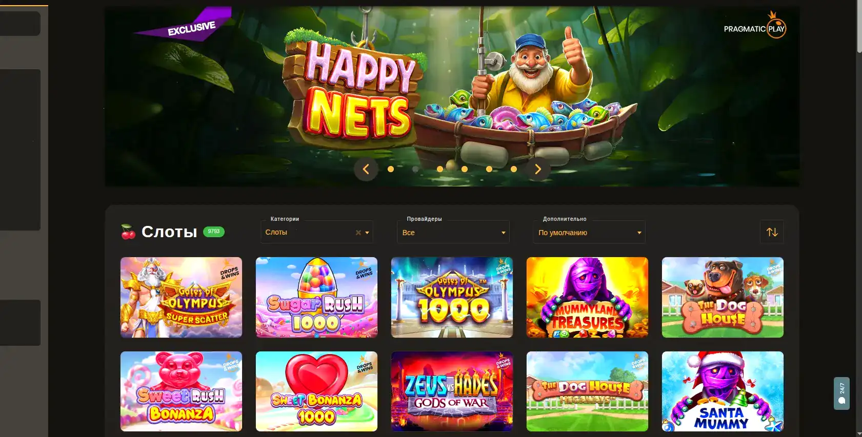 Бонусы и акции в казино Кракен